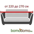 Чехол на 4-местный диван 230-270 см Галант, фиолетовый ECH_28/211-4